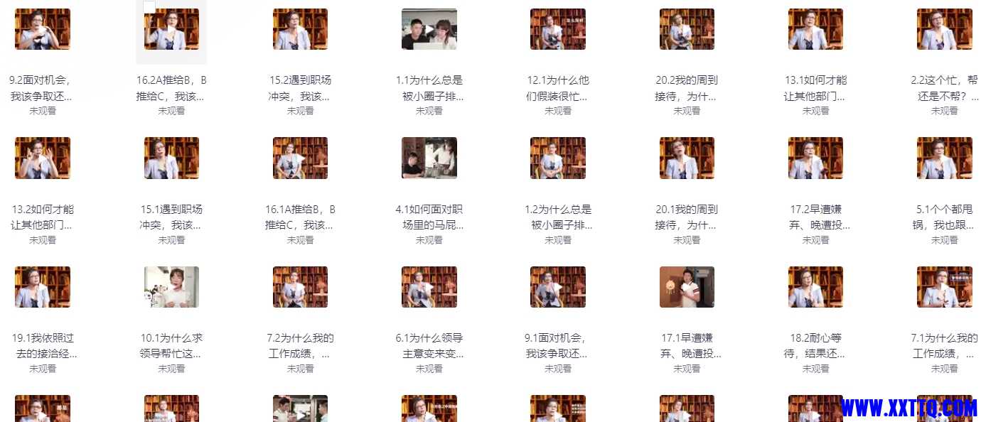 微信截图_20240809070236.png