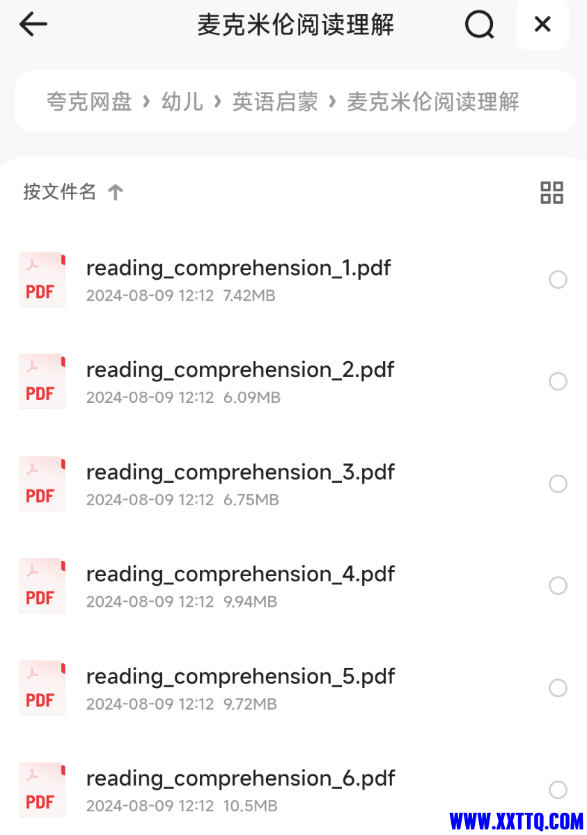 Screenshot_2024-08-09-21-47-20-824_com.quark.browser.png
