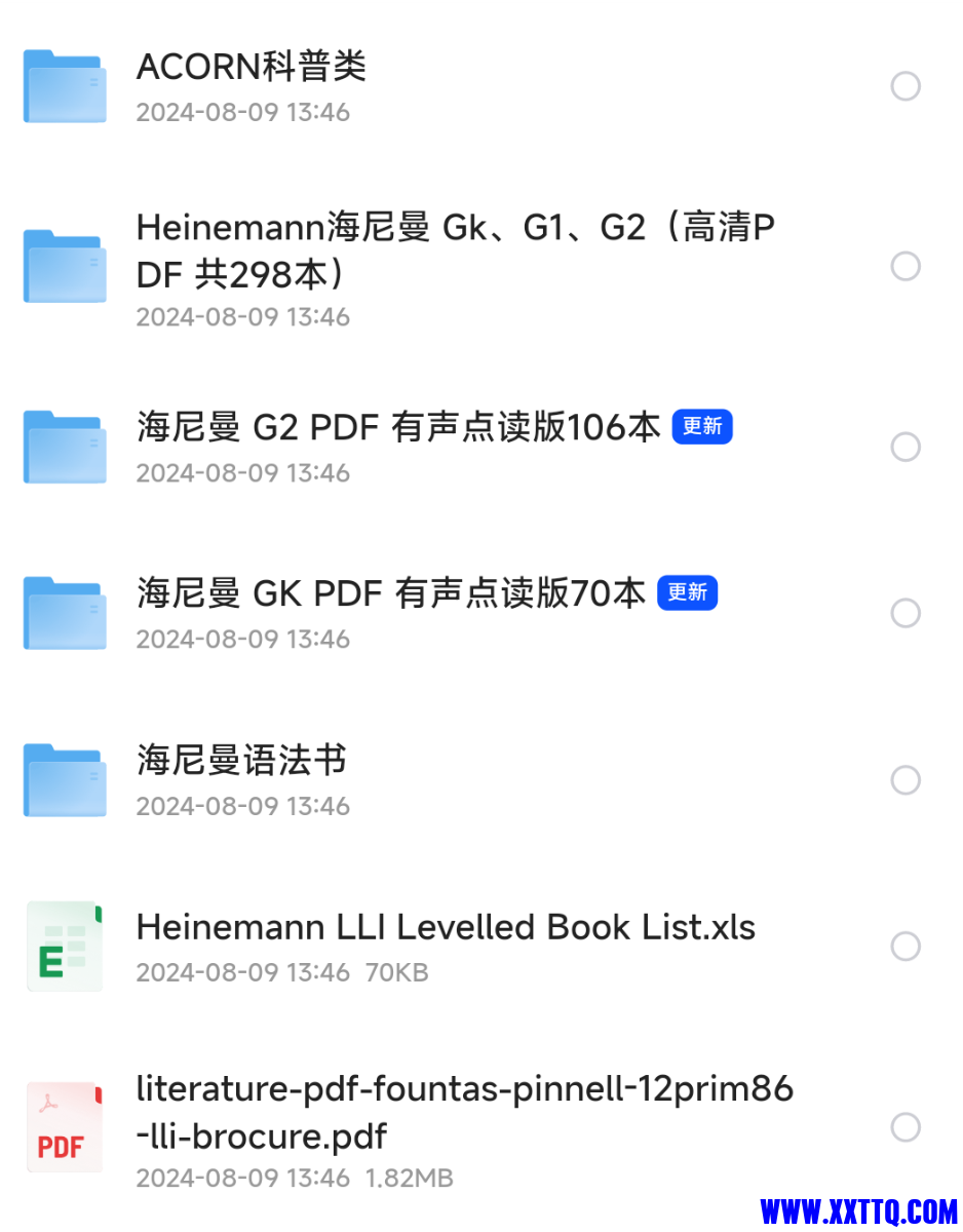 Screenshot_2024-08-09-21-58-21-989_com.quark.browser.png