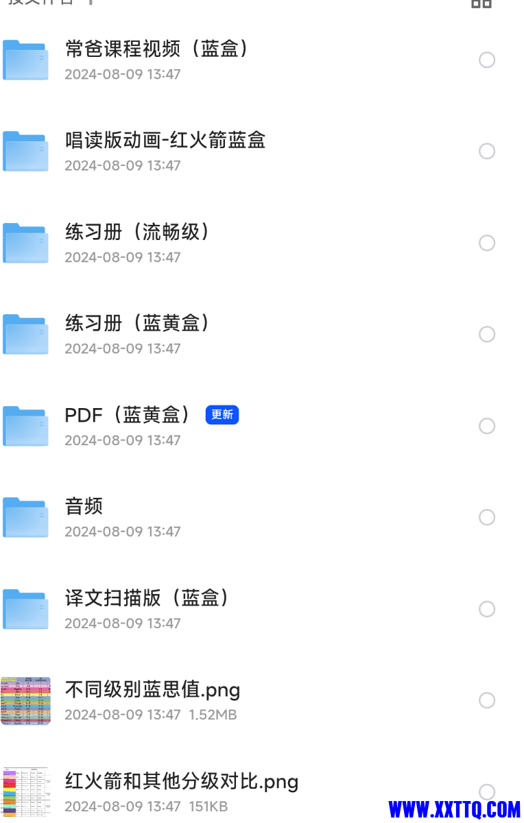 Screenshot_2024-08-09-22-03-04-834_com.quark.browser.png