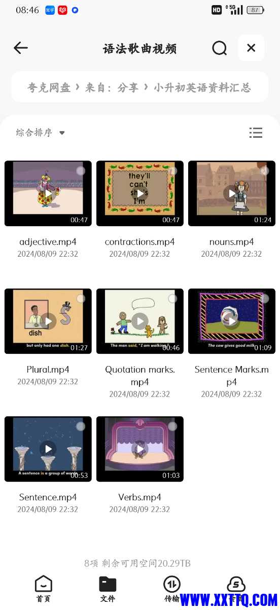 Screenshot_2024-08-10-08-46-55-49_8b7aa5be40a89c6a7df806c347da652a.jpg