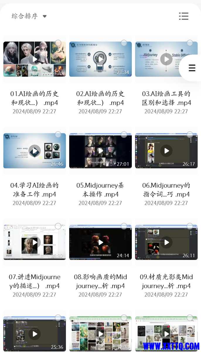 Screenshot_2024-08-10-08-50-41-48_8b7aa5be40a89c6a7df806c347da652a.jpg