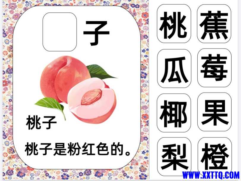 微信截图_20240811090924.png