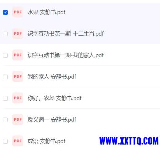 微信截图_20240811090942.png