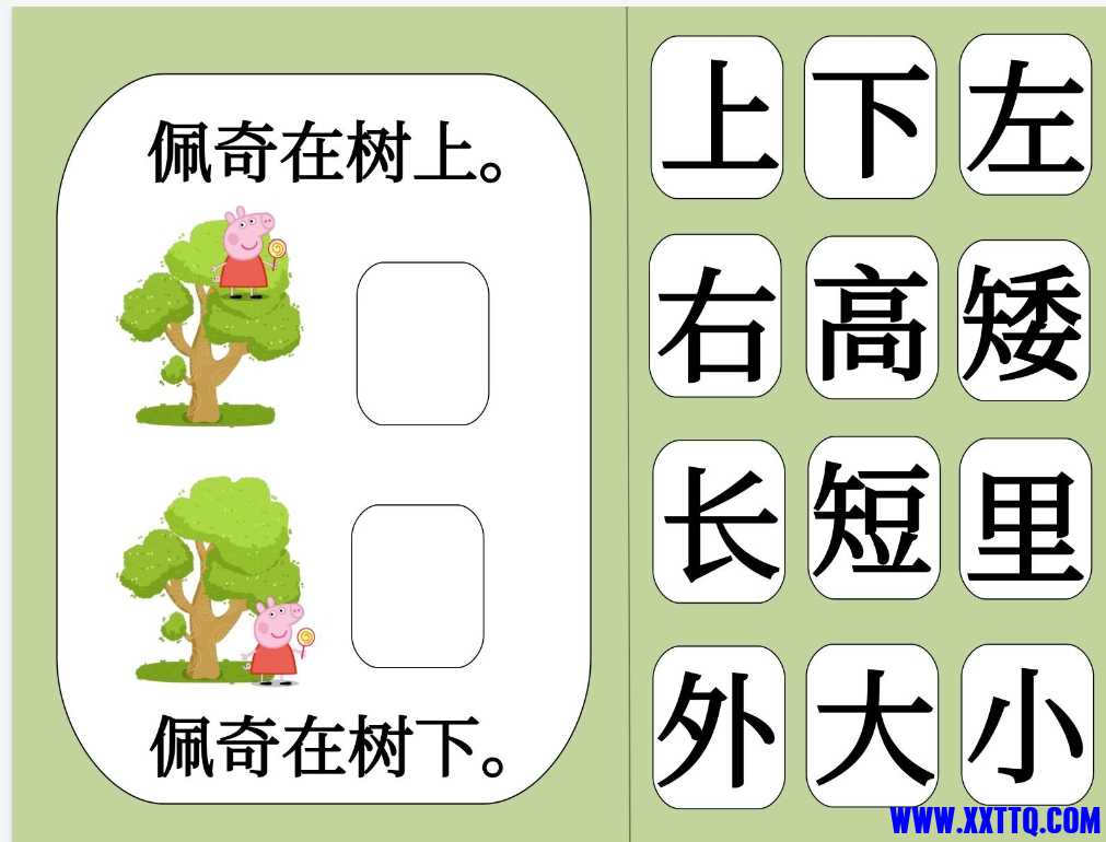 微信截图_20240811090950.png