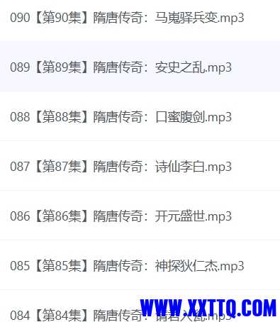 微信截图_20240811091149.png
