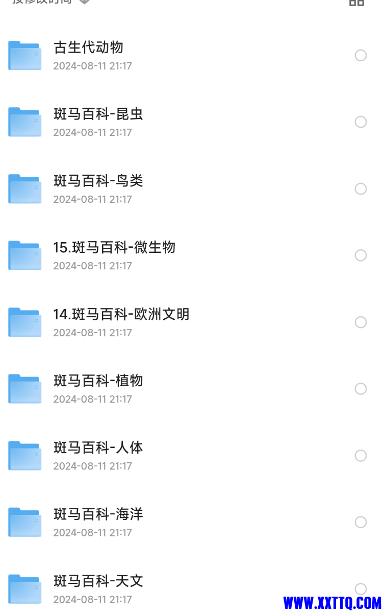 Screenshot_2024-08-11-21-26-31-009_com.quark.browser.png