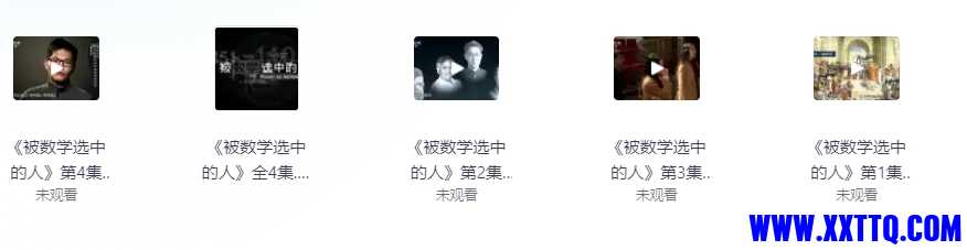 微信截图_20240812082329.png