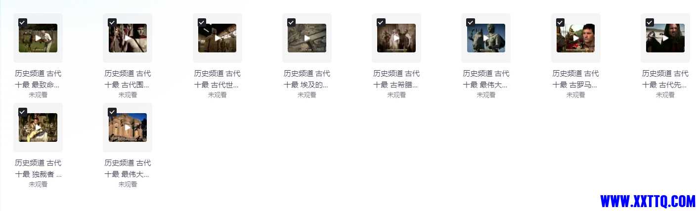 微信截图_20240812082519.png