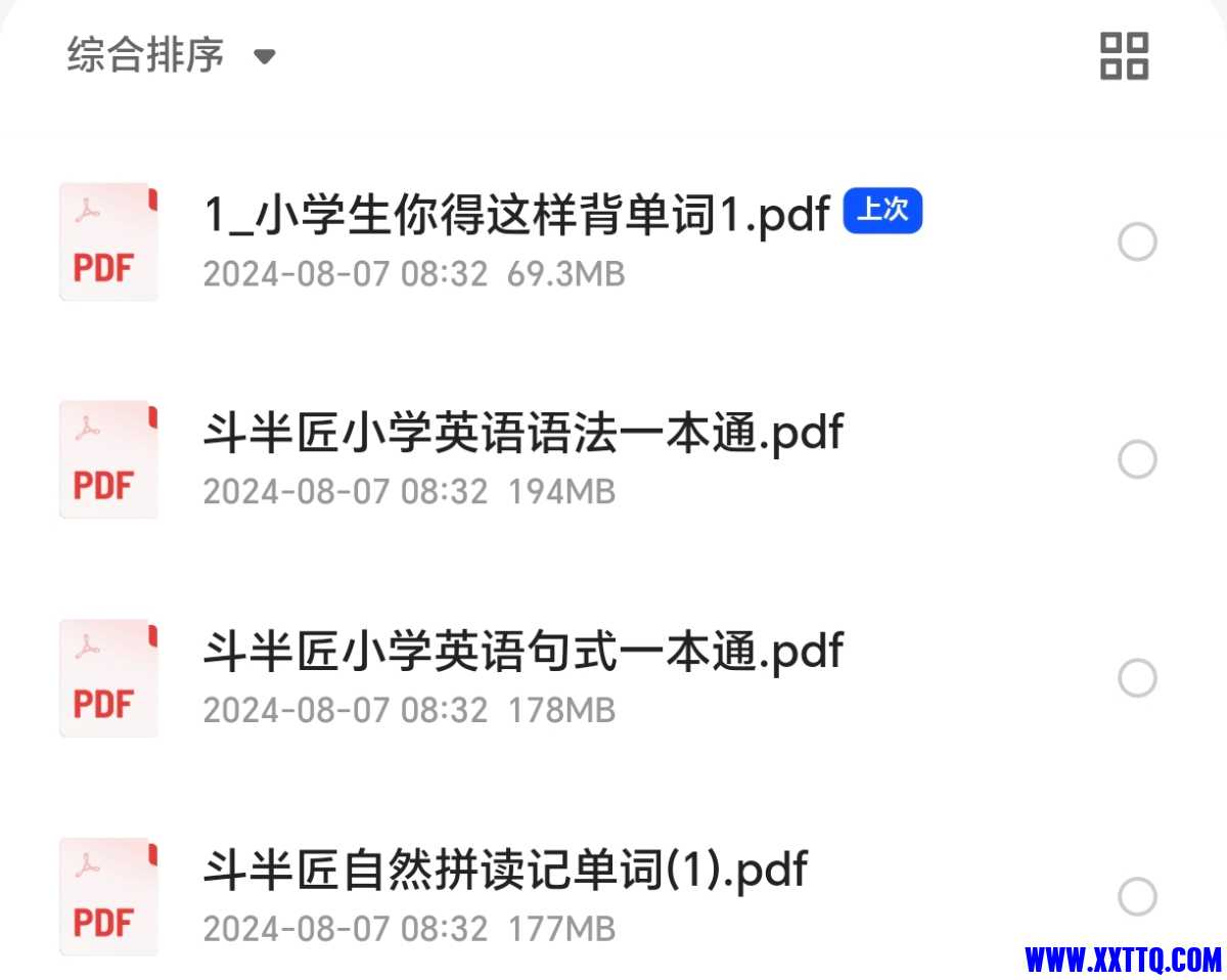 Screenshot_20240811_120216_com.quark.browser.jpg