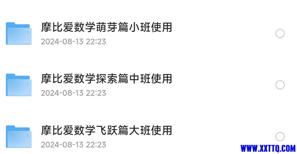 Screenshot_2024-08-13-22-28-38-677_com.quark.browser.png