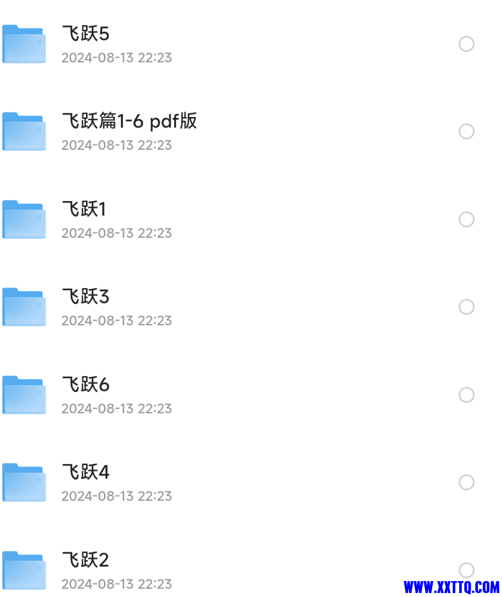 Screenshot_2024-08-13-22-29-02-399_com.quark.browser.png