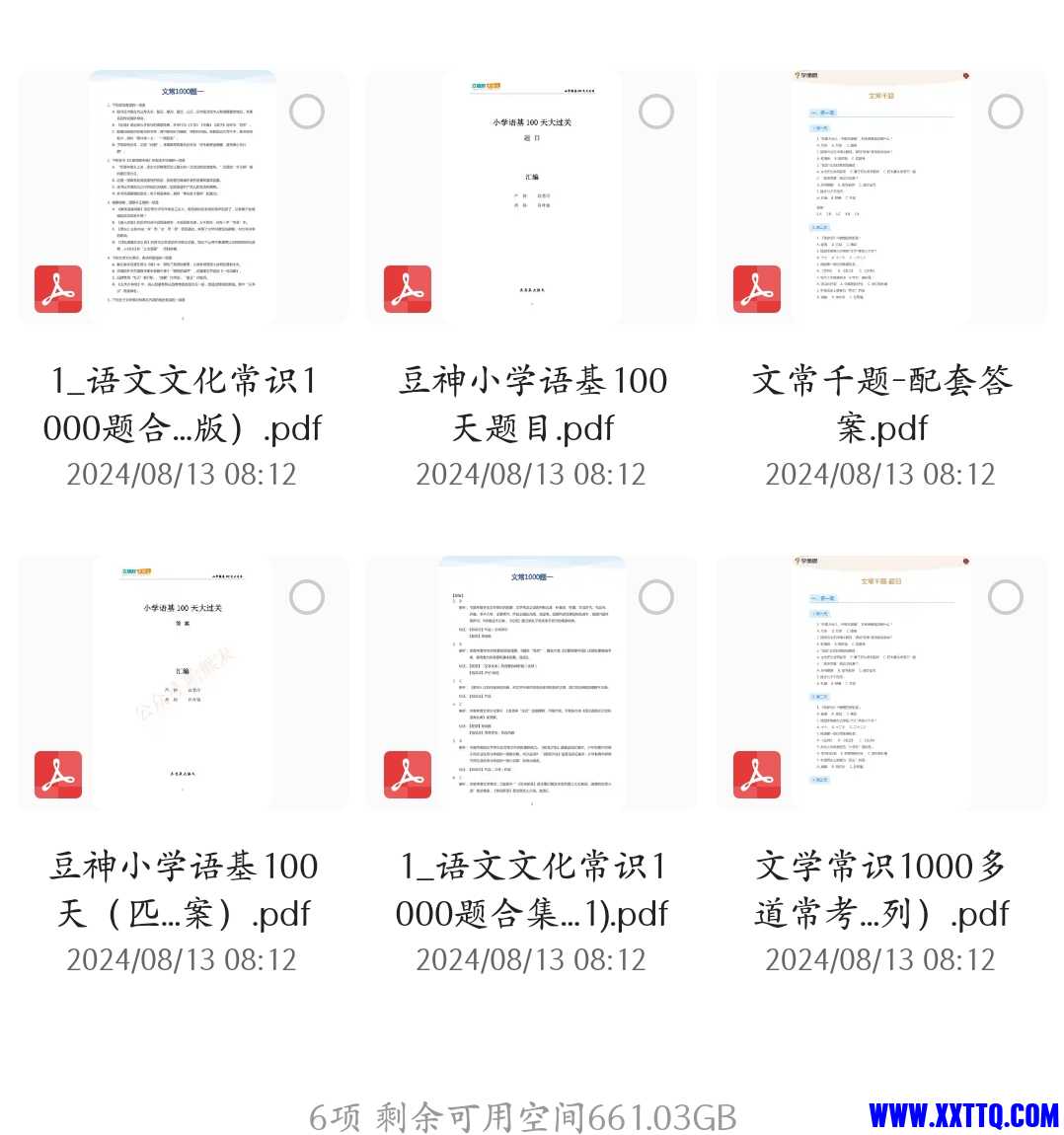 Screenshot_2024-08-14-08-06-48-33_8b7aa5be40a89c6a7df806c347da652a.jpg
