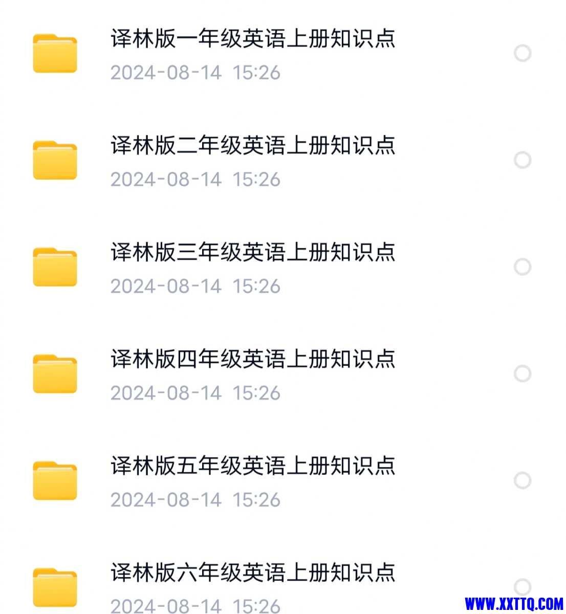 Screenshot_20240815_100307.jpg