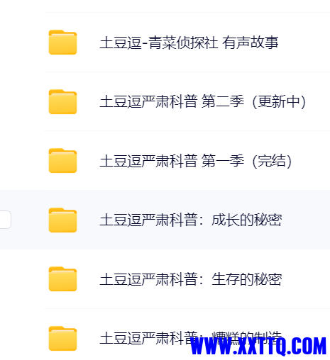 土豆.png