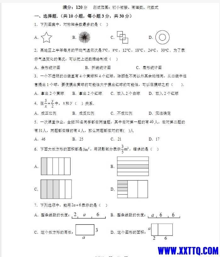 微信截图_20240816083630.png