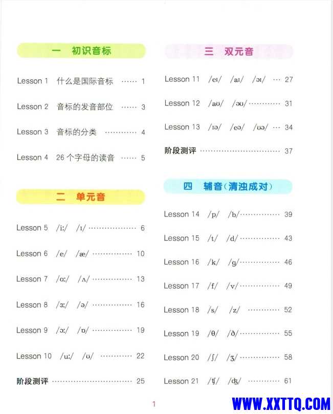 微信截图_20240817083806.png