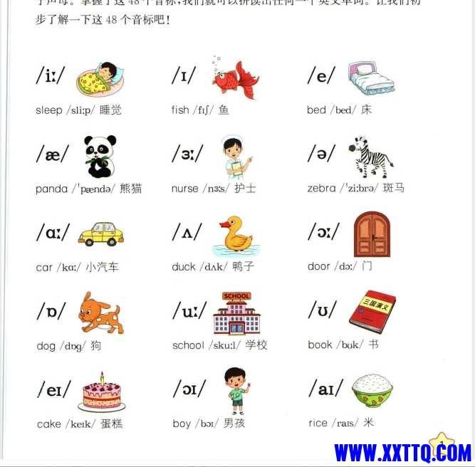 微信截图_20240817083822.png