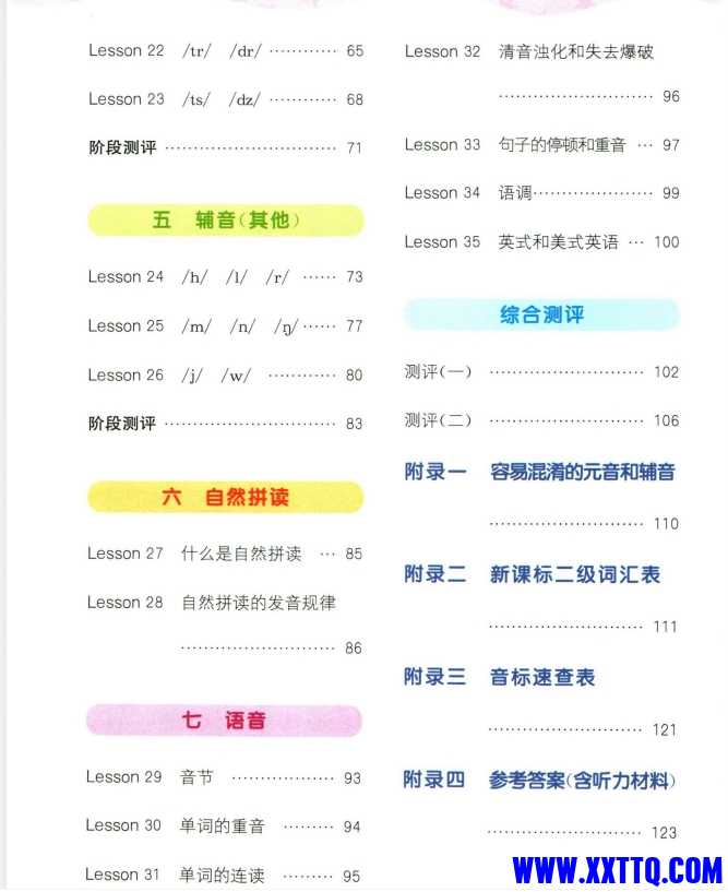 微信截图_20240817083814.png