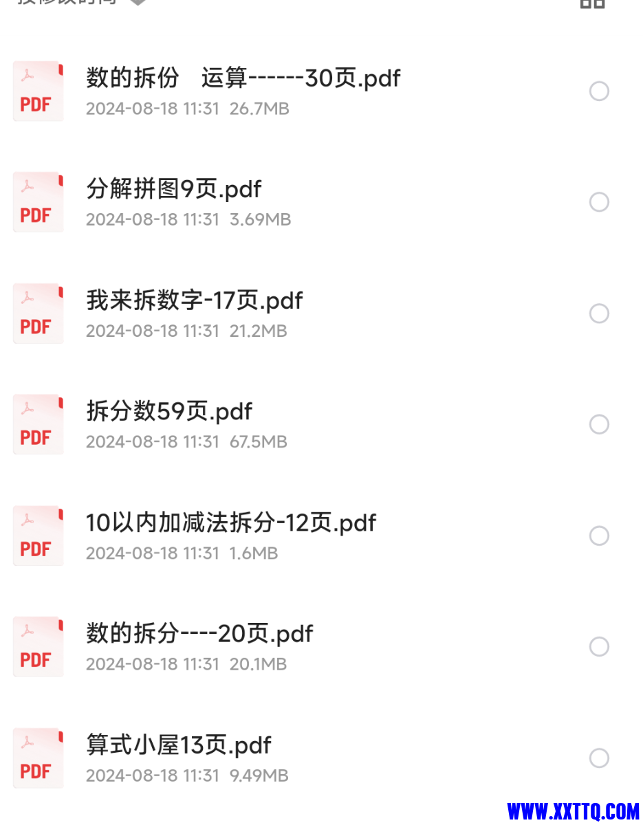 Screenshot_2024-08-18-11-46-28-521_com.quark.browser.png