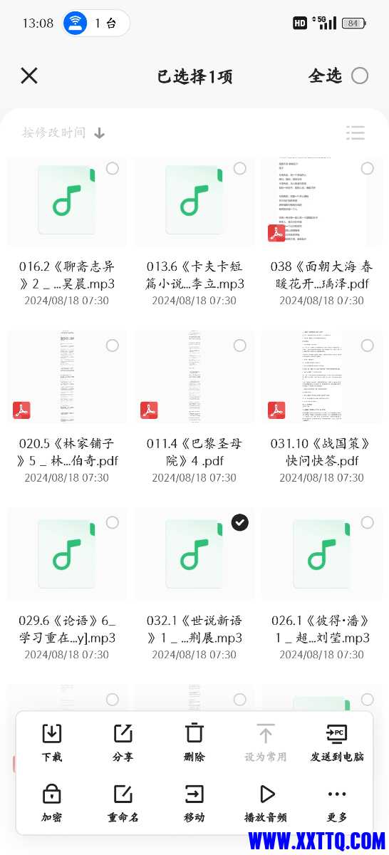 Screenshot_2024-08-18-13-08-28-94_8b7aa5be40a89c6a7df806c347da652a.jpg