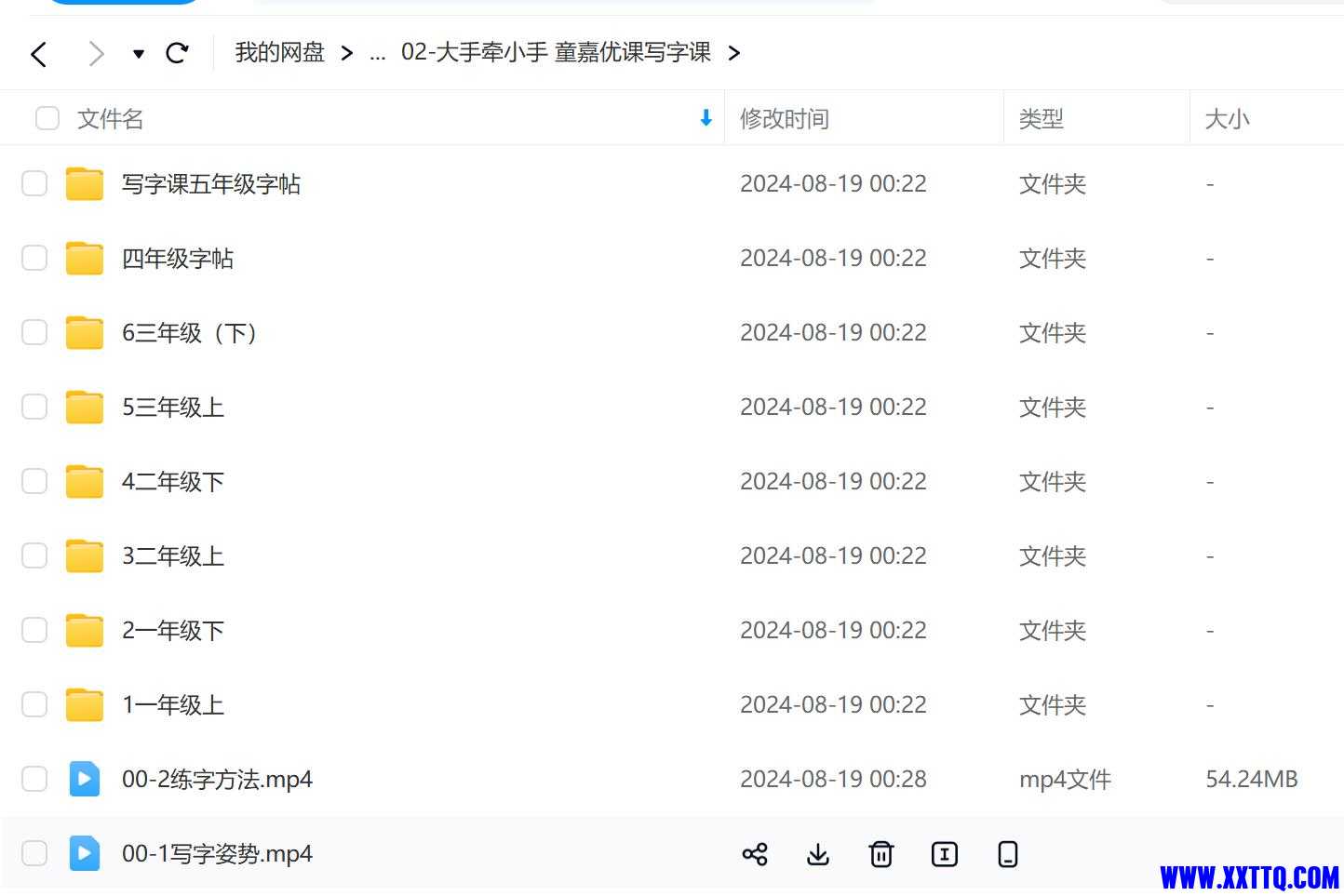 360截图20240819002842391.jpg