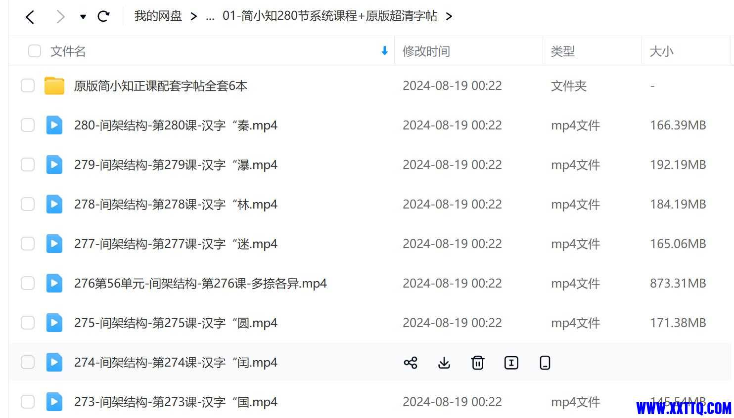 360截图20240819002657779.jpg