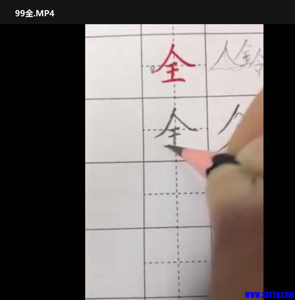 360截图20240819003221875.jpg