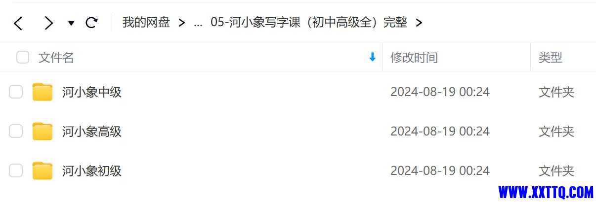 360截图20240819003641404.jpg