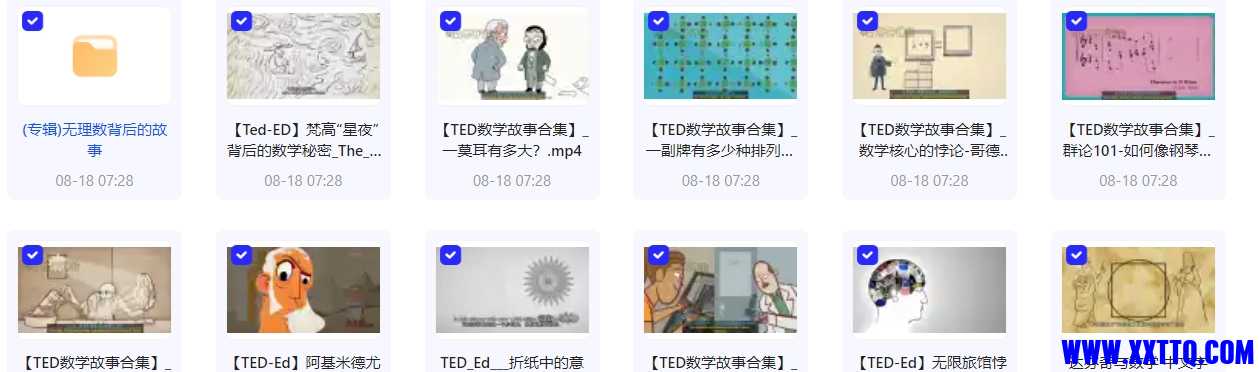 微信截图_20240819093001.png