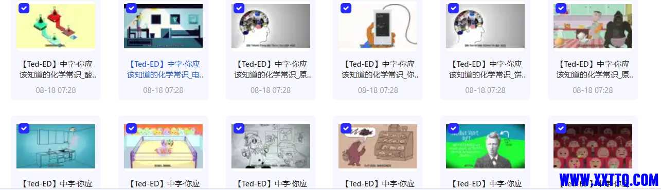 微信截图_20240819093109.png
