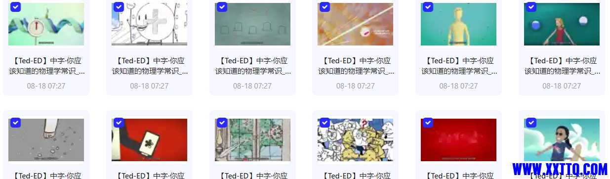 微信截图_20240819093148.png