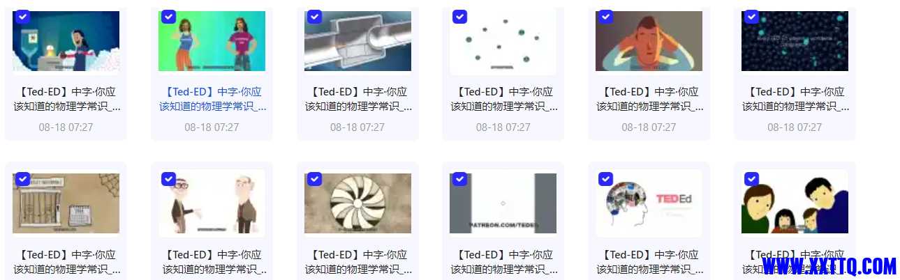微信截图_20240819093155.png