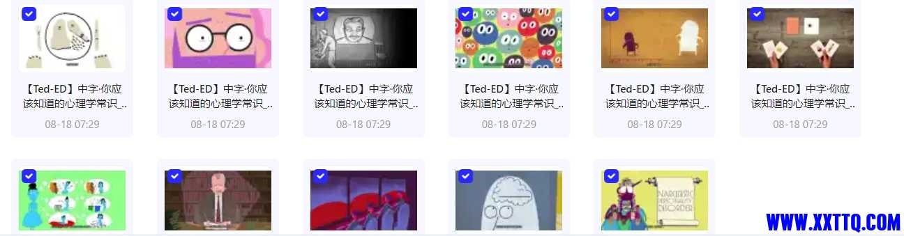 微信截图_20240819093244.png