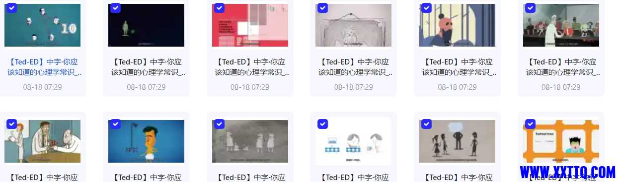 微信截图_20240819093235.png