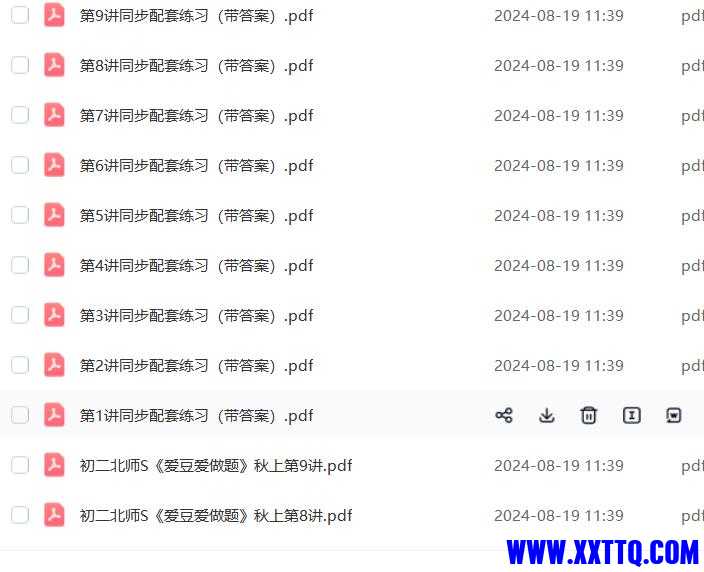 360截图20240819114011150.jpg