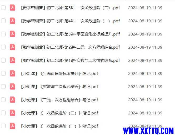 360截图20240819114019739.jpg