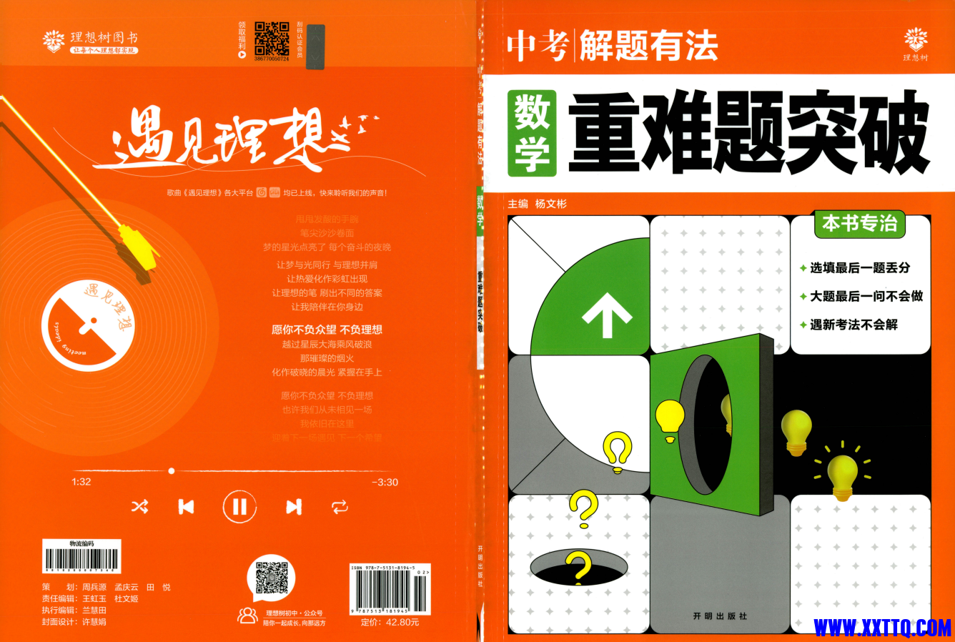 464ffb38-f6fe-4b6f-b272-7964ce39e556.png