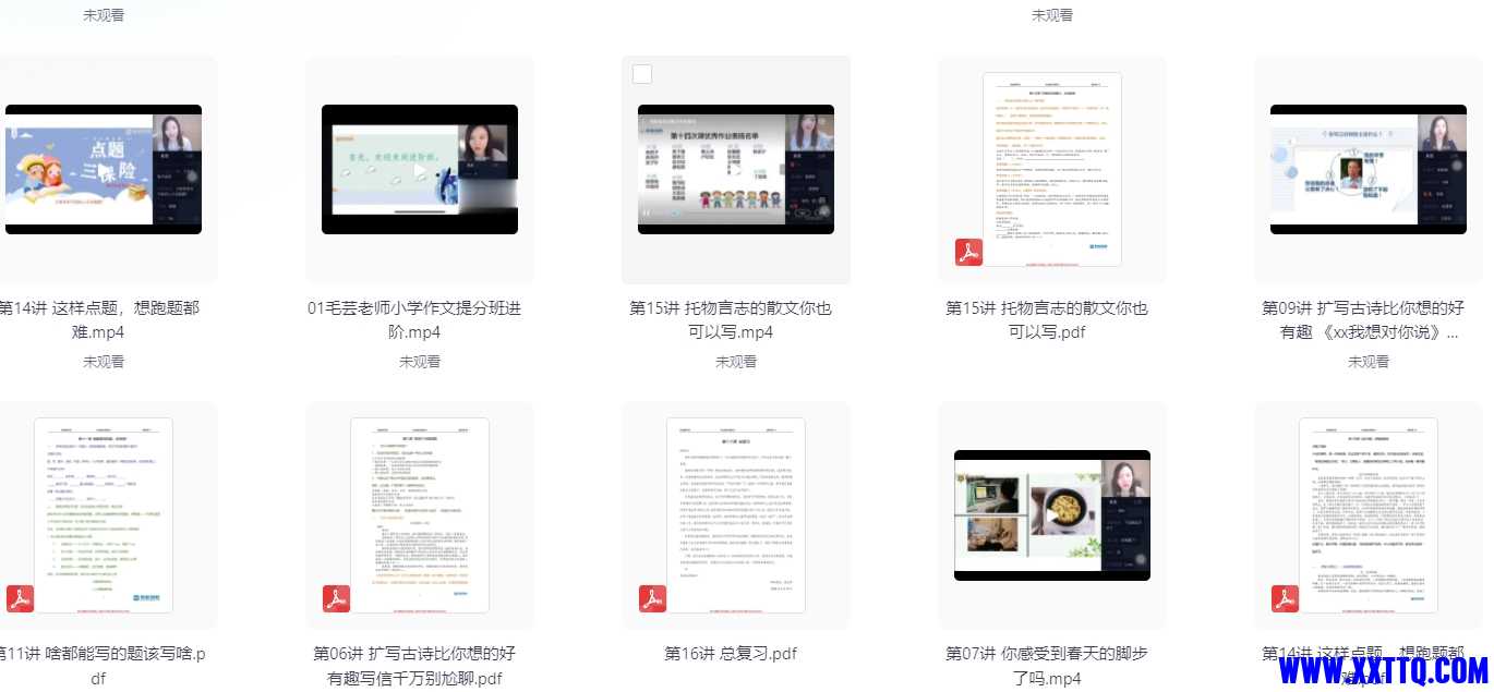 微信截图_20240820093457.png
