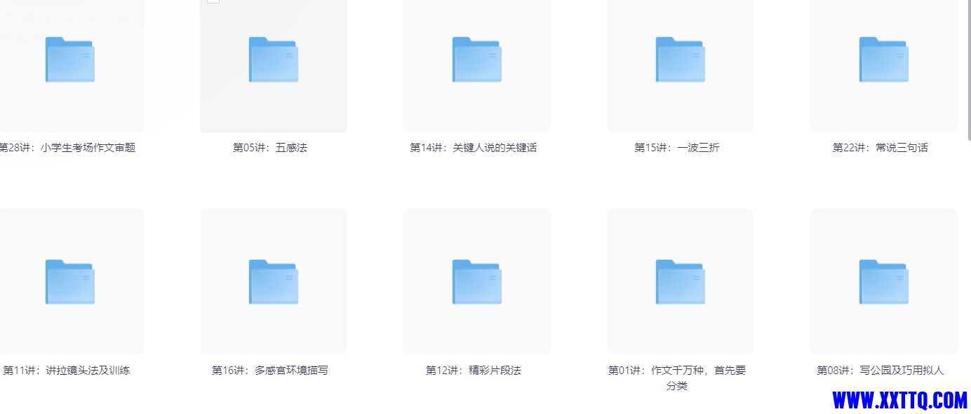 微信截图_20240820093540.png