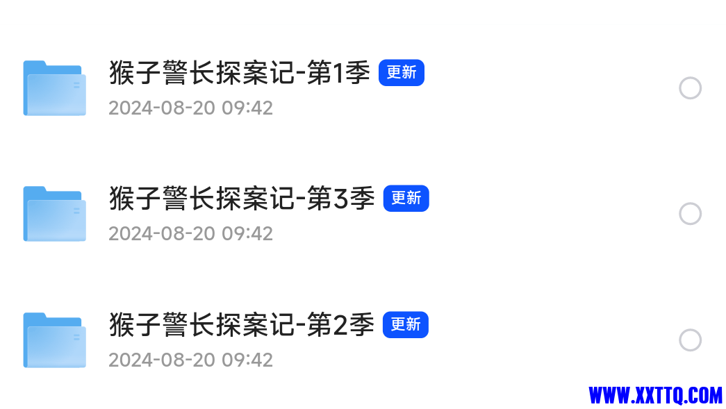 Screenshot_2024-08-20-09-43-50-150_com.quark.browser.png
