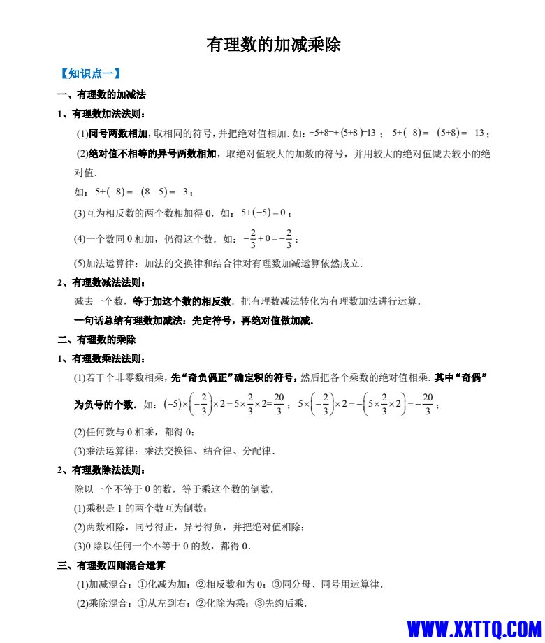 022202f9-aed3-4728-8f1c-329ba4057785.png
