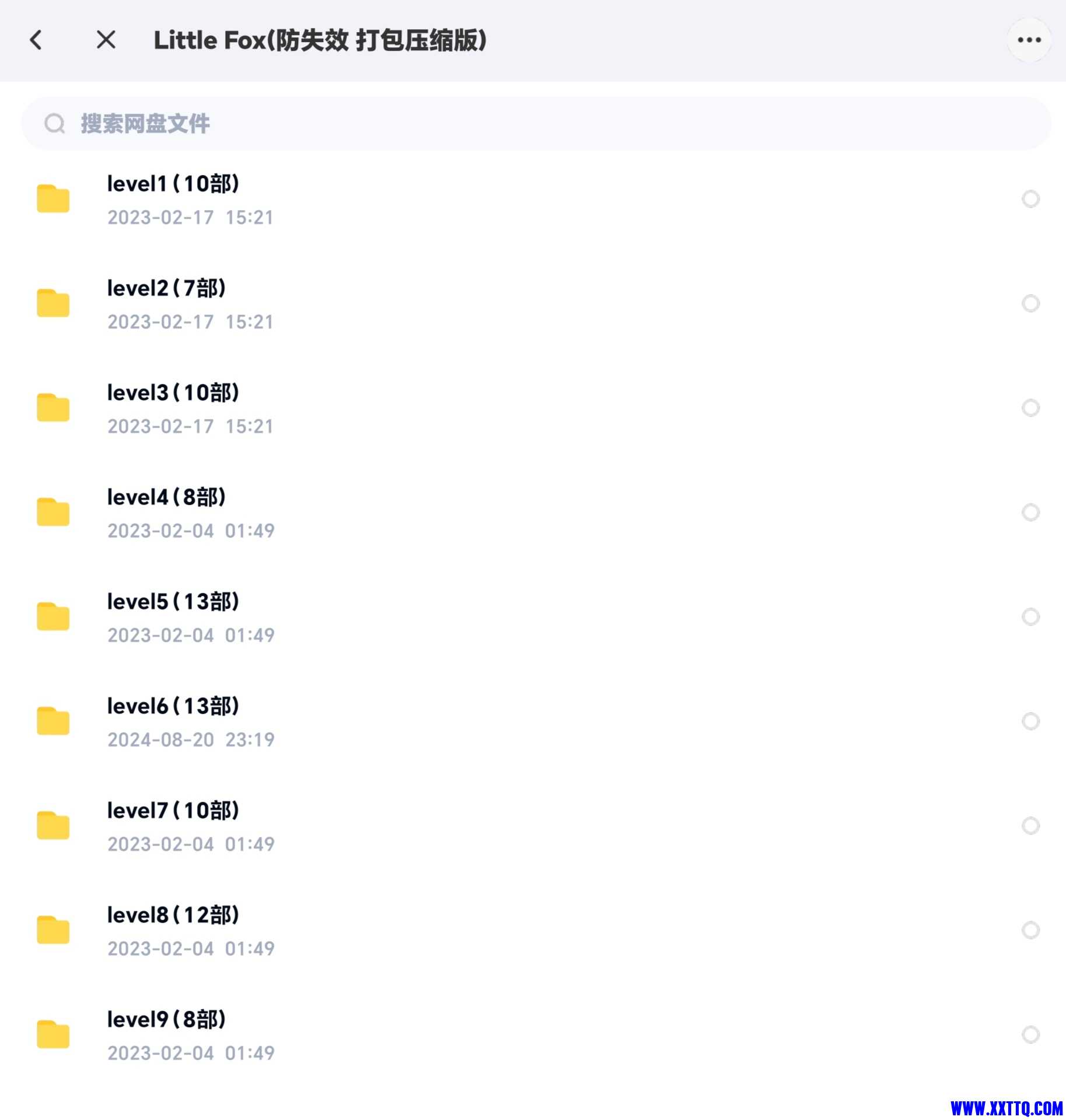 Screenshot_20240820_234712_com_baidu_netdisk_OpenNetdiskActivity_edit_230549519392203.jpg