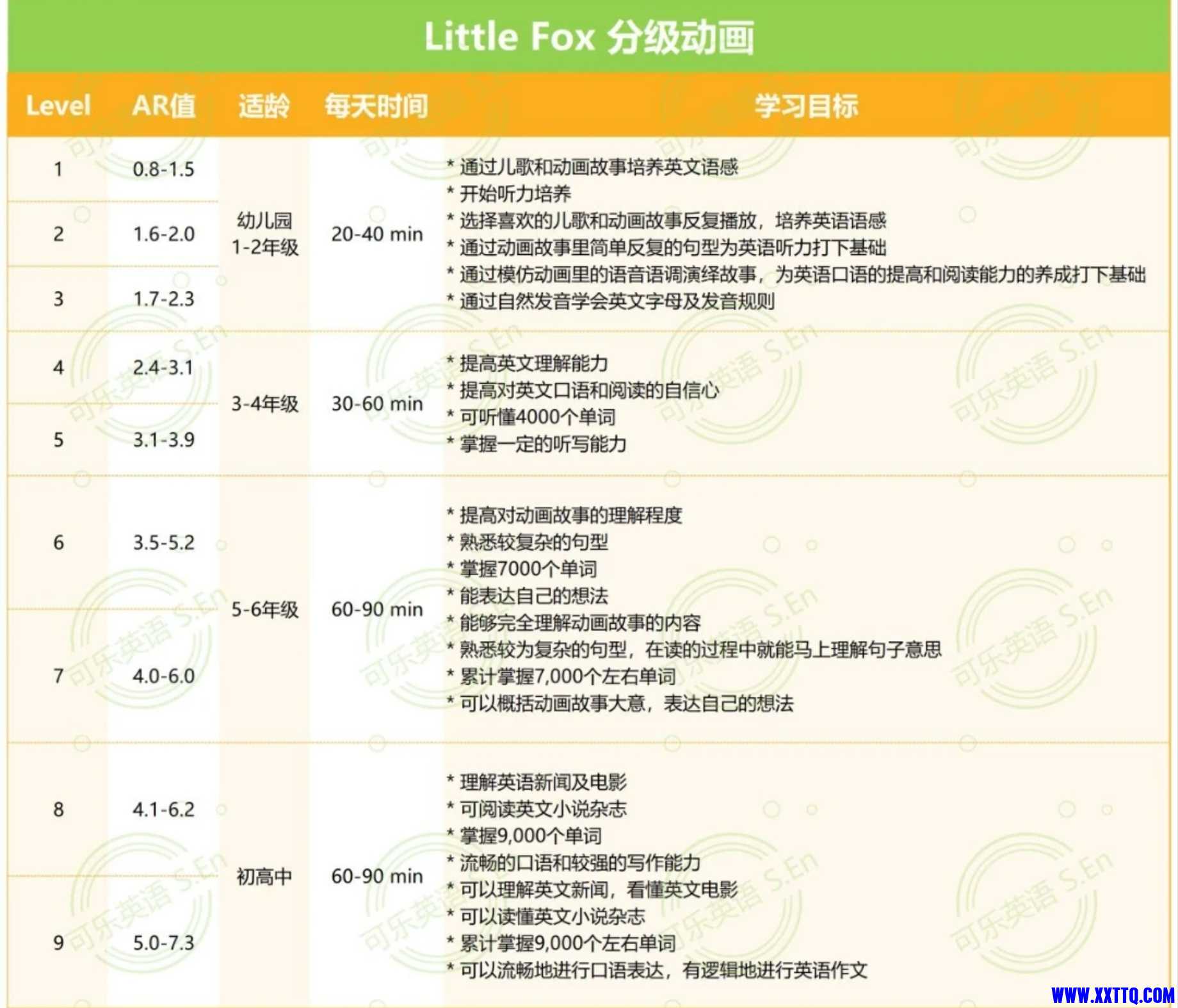 Screenshot_20240820_233957_com_huili_readingclub_PhotoPagerActivity_edit_2304968.jpg