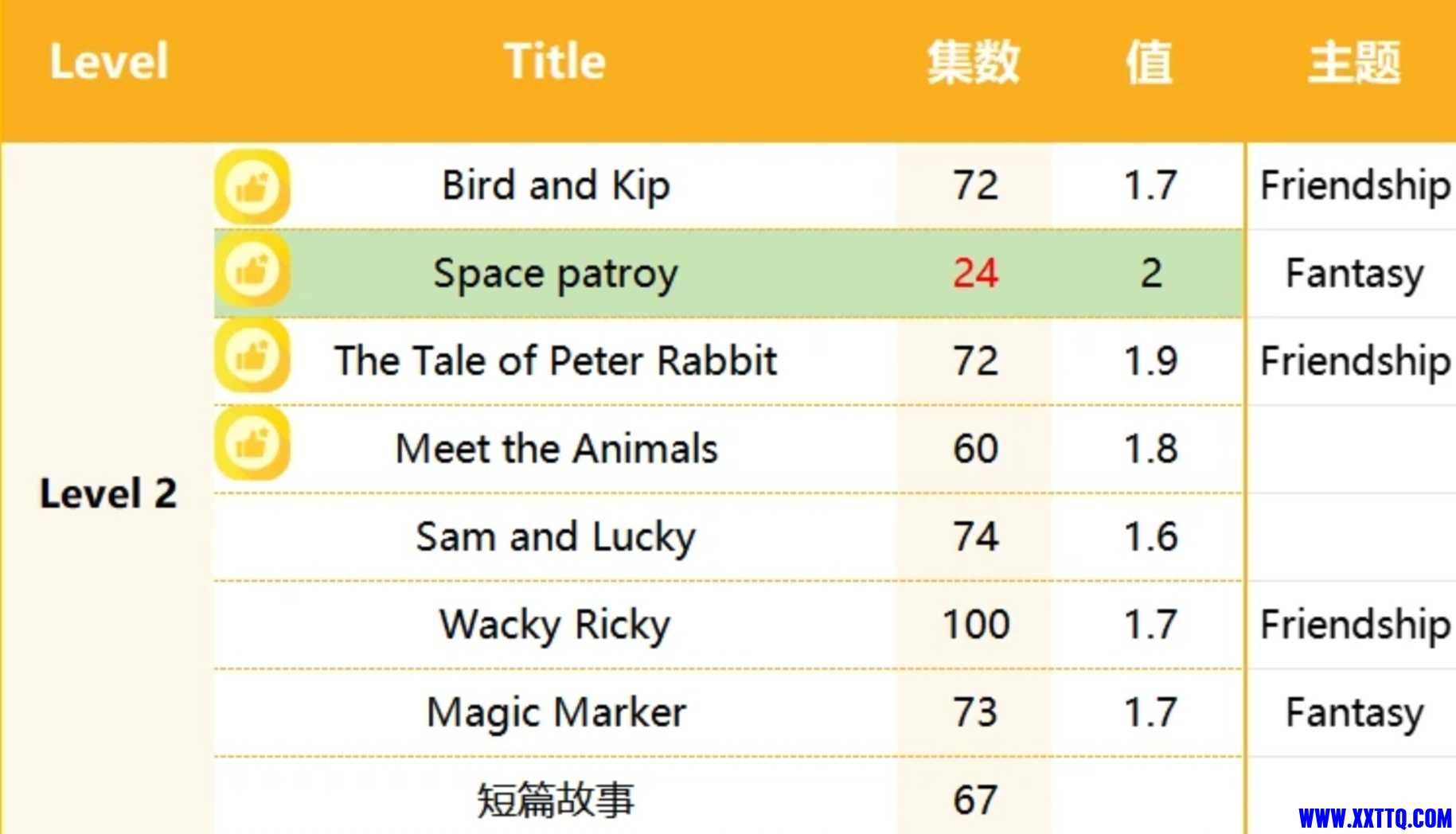 Screenshot_20240820_234000_com_huili_readingclub_PhotoPagerActivity_edit_2304696.jpg
