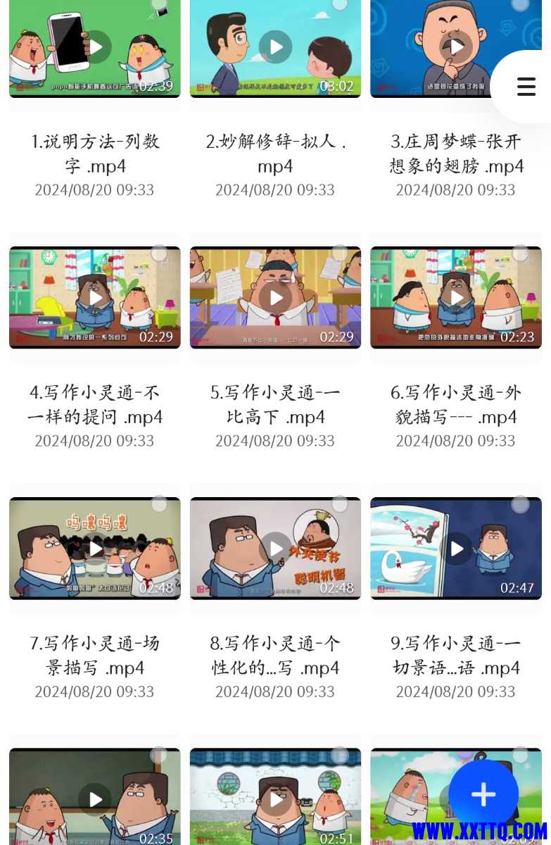 Screenshot_2024-08-21-08-20-21-28_8b7aa5be40a89c6a7df806c347da652a.jpg
