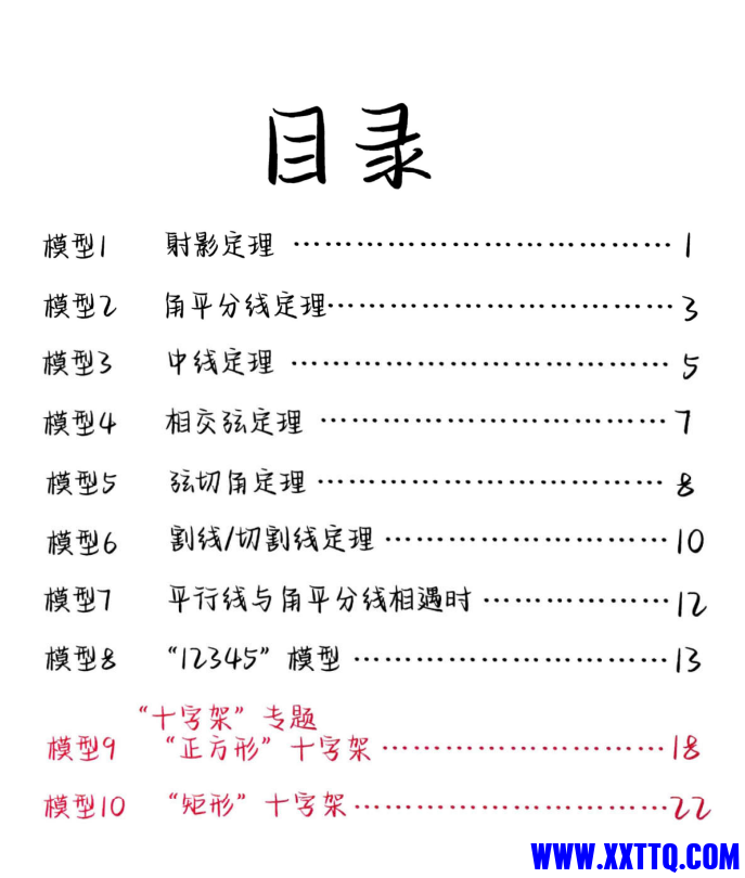75eceede-829e-4bb4-ab71-19b0d8ba892e.png