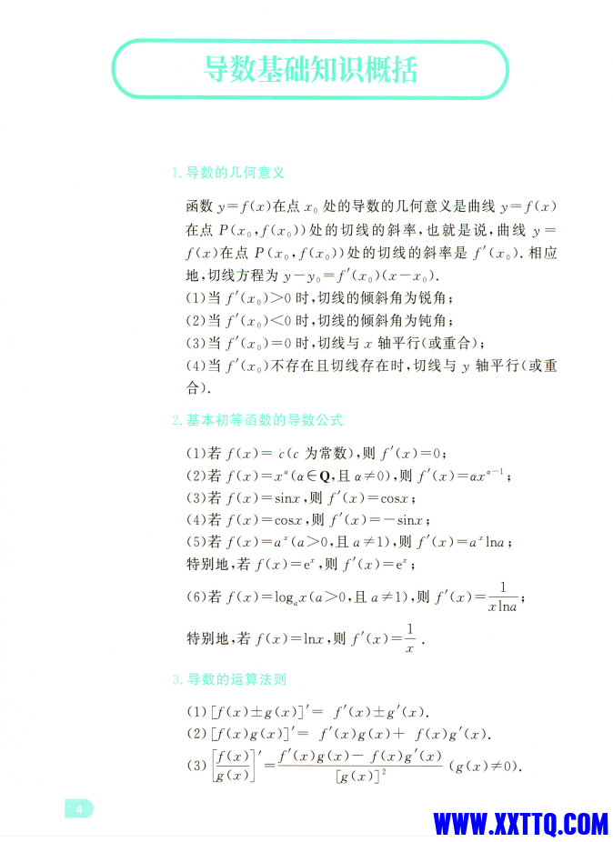 15b0774a-1c31-49ac-b7ce-f7875a258cb1.png