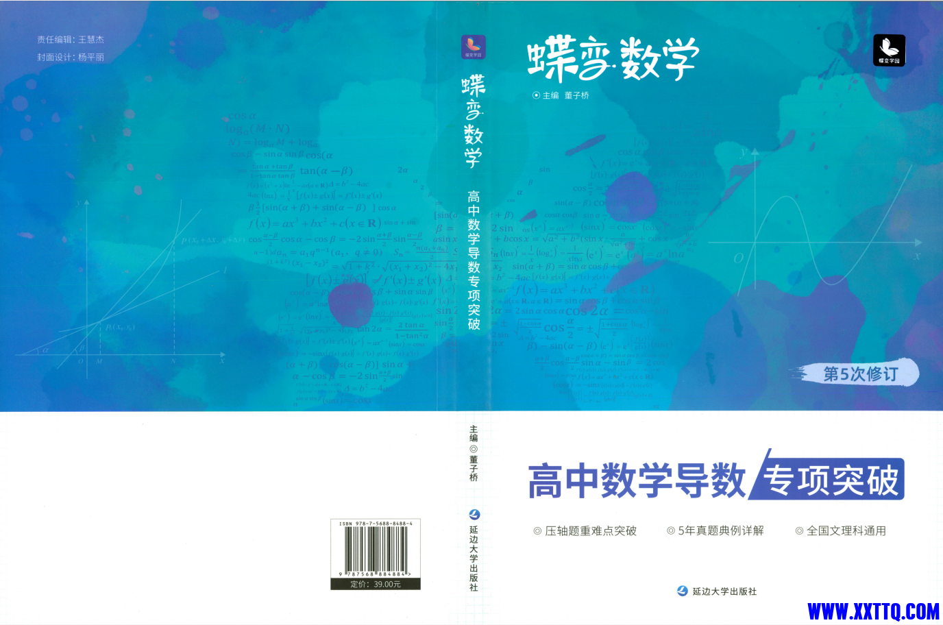 15c2a5ff-7130-430a-a924-3dc7c43ac019.png
