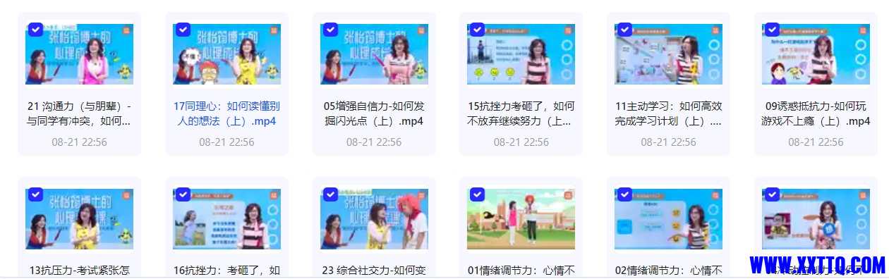 微信截图_20240822092056.png
